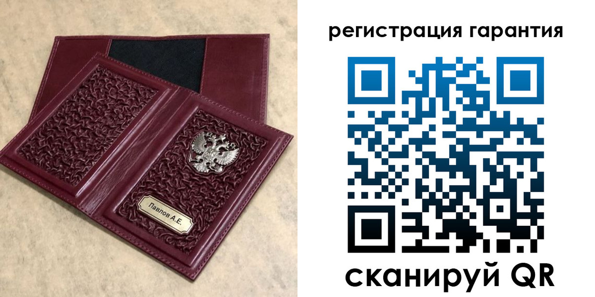 прописка для кредита в Дальнегорске